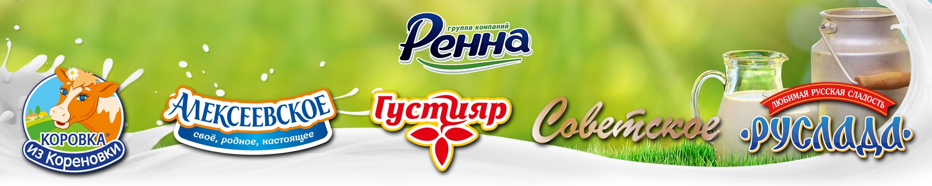 склад ренне домодедово. ренне групп. Renne group. ренне групп. эн си фарм домодедово.